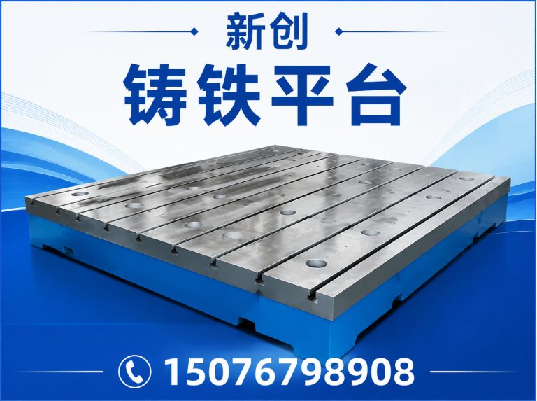 河北沧州经济开发区量具定制展示图